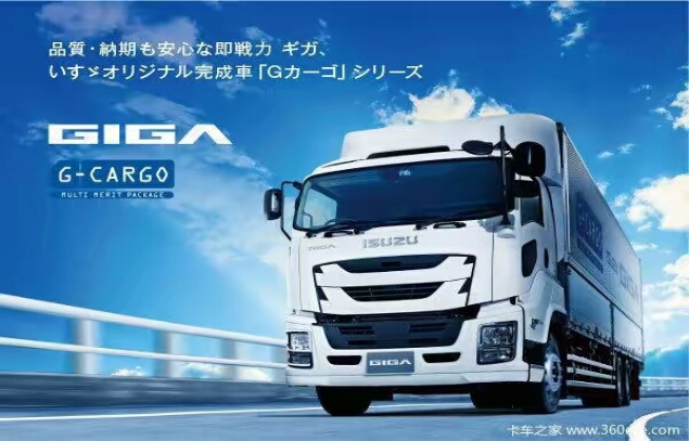 五十铃箱式计量检衡车